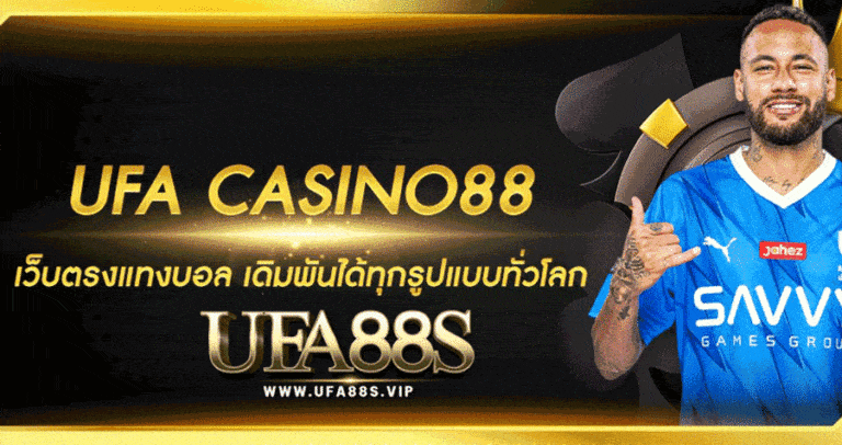 ufa casino88